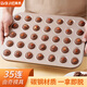 拜杰35連餅干曲奇蔓越莓馬卡龍蛋糕碳鋼烤盤(pán) 餅干不粘烘焙模具