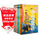漢聲中國童話(huà)12冊【盒裝贈趣味筆記本+音頻故事】 春夏秋冬典藏版 中國傳統文化童話(huà)寓言故事書(shū) 300名匠人歷時(shí)10年，打造華人“傳家寶”級讀物。暑假閱讀暑假課外書(shū)課外暑假自主閱讀暑期假期讀物