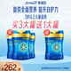 美贊臣藍臻兒童奶粉配方調制乳粉4段(3歲以上)800g全面營(yíng)養【買(mǎi)三送一】