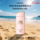 安熱沙（Anessa）金瓶防曬乳 安耐曬防曬霜面部身體防水防汗戶(hù)外軍訓男女 送人禮物 安熱沙防曬霜90ml粉金瓶