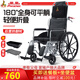 鳳凰（Phoenix）輪椅折疊輕便老人帶坐便可平躺殘疾人代步車(chē) 【碳鋼】全躺/折疊/實(shí)心胎/一體輪 SYIV100