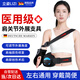 立姿（lizi）醫用肩關(guān)節外展支具骨折固定護具手臂骨折吊帶肩袖損傷術(shù)后護具枕