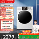 松下（Panasonic）小白盒 滾筒洗衣機 全自動(dòng)家用 超薄全嵌 10KG 溫水泡沫凈 國家補貼 XQG100-81T3