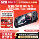 GPDwin5掌上游戲電腦 7英寸原生橫屏AMD 395高配置游戲本 可拆卸電池 120HZ高刷新率 暢玩3A大作 【AMD MAX+395】32GB+2TB 標配
