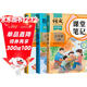 2025斗半匠課堂筆記五年級上冊語(yǔ)文數學(xué)英語(yǔ)人教版同步教材隨堂筆記教材全解小學(xué)生課前預習教材（3冊）