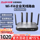銳捷（Ruijie）WiFi6千兆企業(yè)無(wú)線(xiàn)網(wǎng)關(guān)路由RG-EG105GW-X 無(wú)公網(wǎng)IP異地組網(wǎng)SD-WAN 雙頻3000M 多WAN口 MESH組網(wǎng)