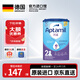 愛(ài)他美（Aptamil）適度水解奶粉HA半水解特殊配方奶粉部分水解 嬰幼兒抗防過(guò)敏專(zhuān)用 適度水解奶粉2段 800g【咨詢(xún)入會(huì )領(lǐng)大額券】