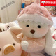 史泰萌（ShiTaiMeng）手工關(guān)節泰迪熊公仔毛絨玩具布娃娃抱抱熊玩偶女孩圣誕節生日禮物 粉鯊魚(yú)套裝+白熊 【30cm】紙盒裝+透明禮袋