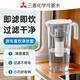 可菱水凈水壺 房車(chē)飲用水露營(yíng)旅行家用便攜過(guò)濾壺即濾即飲免安裝除菌除氯除重金屬異味1.7L容量 日本進(jìn)口 【日本制】一壺三芯1.7L除菌直飲