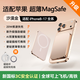 Zokd【新3C認證丨可上飛機】iPhone17MagSafe磁吸充電寶超薄無(wú)線(xiàn)快充適配蘋(píng)果移動(dòng)電源10000毫安大容量 【30000M丨20W快充】沙漠金丨進(jìn)口電芯 可上飛機高鐵丨雙向快充丨低溫超薄