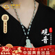中國黃金（CHINA GOLD）觀(guān)音和田玉項鏈男玉佩吊墜跨新年生日禮物送男友老公爸爸紀念日 觀(guān)音和田玉串珠項鏈