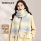 牧爾西羊毛圍巾女生輕奢冬女士保暖加厚披肩兩用圍脖情人節新年生日禮物