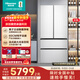 海信璀璨518真空魔方零嵌入式四開(kāi)門(mén)一級能效主動(dòng)除菌家電國家補貼世界杯定制冰箱BCD-518WTDGVBPIV1