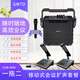 Gmtd金邁可移動(dòng)式會(huì )議擴聲套裝中小型會(huì )議室內戶(hù)外音響USB電腦無(wú)線(xiàn)麥克風(fēng)便攜音箱組合兼容視頻會(huì )議 CL08音箱+S602（2支短方桿麥）