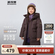 波司登25年冬季羽絨服鴨絨男女兒童5A抗菌中長(cháng)款加厚防寒連帽外套