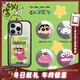 CASETIFY 蠟筆小新 x CASETiFY 聯(lián)名系列 巧克比/蠟筆小新/小白/小新便便  Magsafe通用手機支架 巧克比（鏡面卡包磁吸支架）