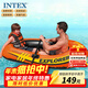 INTEX 58331兩人充氣船 釣魚(yú)船戲水戶(hù)外橡皮劃艇沖鋒舟含船漿和打氣泵