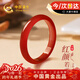 中國黃金蜜糖紅瑪瑙玉手鐲女寬版玉鐲子情人節新年禮物送女友老婆生日 蜜糖紅瑪瑙手鐲【58-60】京速達