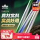 漢鼎一號6代5代魚(yú)竿超輕手竿釣魚(yú)竿臺釣竿鯽魚(yú)竿漁具品牌碳纖維手桿