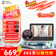 螢石智能貓眼DP2C語(yǔ)音對講200萬(wàn)超清鏡頭攝像頭電子貓眼可視門(mén)鈴防盜門(mén)手機遠程門(mén)鈴視頻通話(huà)智能貓眼 200萬(wàn)5.5英寸觸摸屏DP2S本地人臉識別免費 官方標配無(wú)卡+30天云存儲