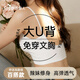 都市麗人大U背吊帶背心女內搭四季文胸一體帶胸墊打底美背內衣外穿上衣