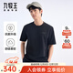 九牧王（JOEONE）【防曬 時(shí)尚系列】短袖T恤2025男士圓領(lǐng)字母t恤上衣商場(chǎng)同款男裝 修身版+黑色+JT4EX1A917 2XL 185/104A(54)