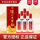 瀘州老窖濃香型白酒 52度 500mL 6瓶 八年窖頭曲 和之禮