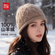 紅豆（Hodo）100%純山羊絨帽子女針織保暖防寒毛線(xiàn)帽禮盒裝送媽媽新年禮物
