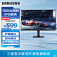 三星（SAMSUNG）22英寸 S30GD 護眼辦公 高刷游戲 1K 屏幕 監控 1080P 臺式筆記本外接 擴展屏 電競 電腦 顯示器 100Hz IPS面板 S22D300GAC 官方直營(yíng)旗艦店