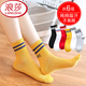 浪莎（LangSha）襪子女純棉中筒襪女秋冬天少女學(xué)生白色全棉吸汗防臭透氣棉襪 6雙100%棉混色（8708款） 6雙 均碼 36至39碼