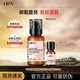 HBN 視黃醇精華乳a醇保濕緊致淡紋提亮膚色乳液淡化細紋禮物女生秋冬 精華乳120ml+水10ml