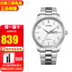 西鐵城（CITIZEN） 光動(dòng)能手表男表日歷星期雙顯男士腕表商務(wù)休閑送老公男友情人節 BM8550-81A【香港直郵】
