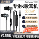 ESSONIO意大利品牌【K歌必備】有線(xiàn)耳機斜入耳式自帶聲卡耳返監聽(tīng)高音質(zhì)降噪游戲耳麥適用華為蘋(píng)果新款 黑灰【多種K歌模式丨原聲音質(zhì)】