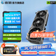影馳顯卡24期免息 GeForce RTX 5080 DLSS 4 電競游戲設計AI智能學(xué)習電腦顯卡  RTX5080?金屬大師黑金版?OC