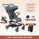 Hauck碳纖維嬰兒車(chē)口袋推車(chē)輕便可坐可躺可登機嬰兒推車(chē)溜娃神器 華麗灰-透氣側翼+收納袋