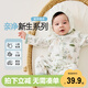 威爾貝魯（WELLBER）25春嬰兒衣服男女寶寶兒童裝柔軟哈衣全棉連體衣 鹿林小萌虎90cm