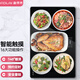 富得萊飯菜保溫板熱菜板家用暖菜寶多功能加熱板保溫桌自動(dòng)智能恒溫神器 黑色智能觸摸 60*42CM