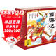 點(diǎn)讀版 西游記幼兒美繪本套裝全10冊 兒童繪本3-6歲幼小銜接彩繪大字注音版有聲讀物中國四大名著(zhù)睡前故事書(shū)籍連環(huán)畫(huà) 支持小猴皮皮點(diǎn)讀筆 一升二銜接 小升初銜接