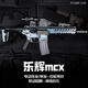 夢(mèng)頑星樂(lè )輝mcx玩具槍男孩6-12歲水電動(dòng)連發(fā)突擊步槍軟彈wargame發(fā)射器 【沙色】樂(lè )輝MCX-滿(mǎn)配（七彩消音+可調瞄鏡+火冒） 【5包蛋+小鋼靶+雙電池套裝+護目鏡】