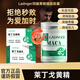 ladnger【萊丁戈黃精】萊丁戈雄風(fēng)精旺寶瑪咖黃精煥能膠囊促睪酮營(yíng)養包 1瓶體驗裝【多瓶更優(yōu)惠】 60粒*1盒
