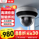 HIKVISION?？低暠O控攝像頭400萬(wàn)高清紅外夜視智能網(wǎng)絡(luò )攝像機室內室外手機遠程2D40IW-DE3
