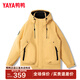 鴨鴨（YAYA）王一博同款新山系戶(hù)外登山羽絨服男女士同款2025新款休閑外套YX 鵝黃色 L /175/92A