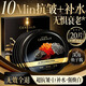 韓方五谷魚(yú)子醬面膜抗皺緊致抗衰老補水保濕膠原淡紋去黃暗沉提亮膚色男女