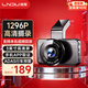 LNDU凌度行車(chē)記錄儀BL990 1296P高清手機無(wú)線(xiàn)互聯(lián) 監控隱藏式走線(xiàn)ADAS