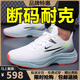2026新款品牌斷碼秋冬男士運動(dòng)鞋休閑百搭軟底跑步鞋輕便旅游鞋子 8520-白色《皮面運動(dòng)鞋》 41 (255mm) 標準碼數運動(dòng)鞋