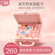 貝德美兒童化妝品彩妝禮盒套裝女孩專(zhuān)用舞臺妝全套口紅眼影眉筆