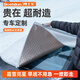 博士倫專(zhuān)車(chē)定制汽車(chē)雪擋車(chē)前擋風(fēng)玻璃防雪罩全覆蓋車(chē)衣加厚牛津布遮陽(yáng)擋 頂配-霜雪克星【亮銀蜂窩鎖溫款】防水防滲透涂層