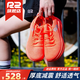 R2 REAL RUNr2跑鞋官方旗艦正品無(wú)極馬拉松專(zhuān)業(yè)減震運動(dòng)鞋男女夏季緩震跑步鞋 熒光橙 【標準碼】 36 (220mm)