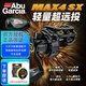 ABU GARCIA 阿布水滴輪P4MAX4SX全金屬微物路亞超遠投防炸線(xiàn)路亞輪魚(yú)輪漁輪 MAX4 SX（帶泛用線(xiàn)杯） 左手型（左手搖輪）