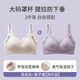 貓人青少年內衣女大學(xué)生高中階段少女青春發(fā)育期加大碼背心式運動(dòng)文胸 【兩件】香檳色+香芋紫 L 【建議體重110-130斤】